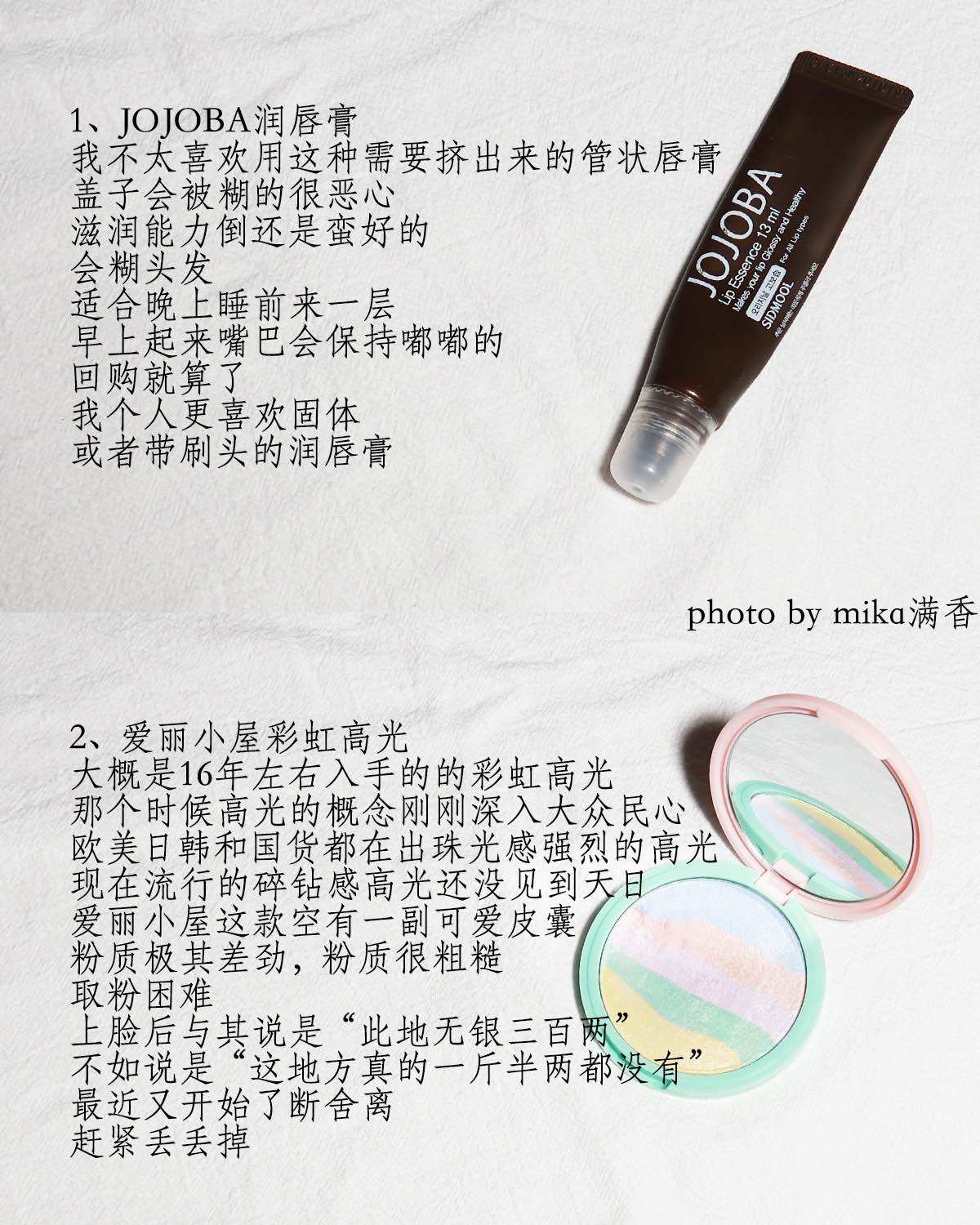 我是大油皮痘痘肌，毛孔和痘坑问题很明显，对护肤的诉求是清爽保