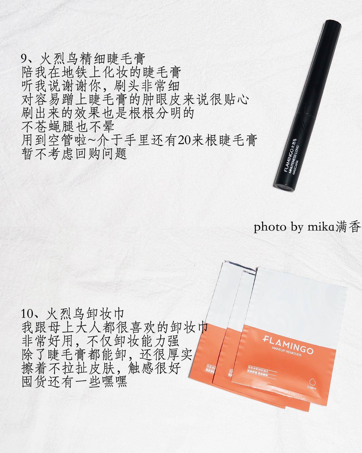 我是大油皮痘痘肌，毛孔和痘坑问题很明显，对护肤的诉求是清爽保