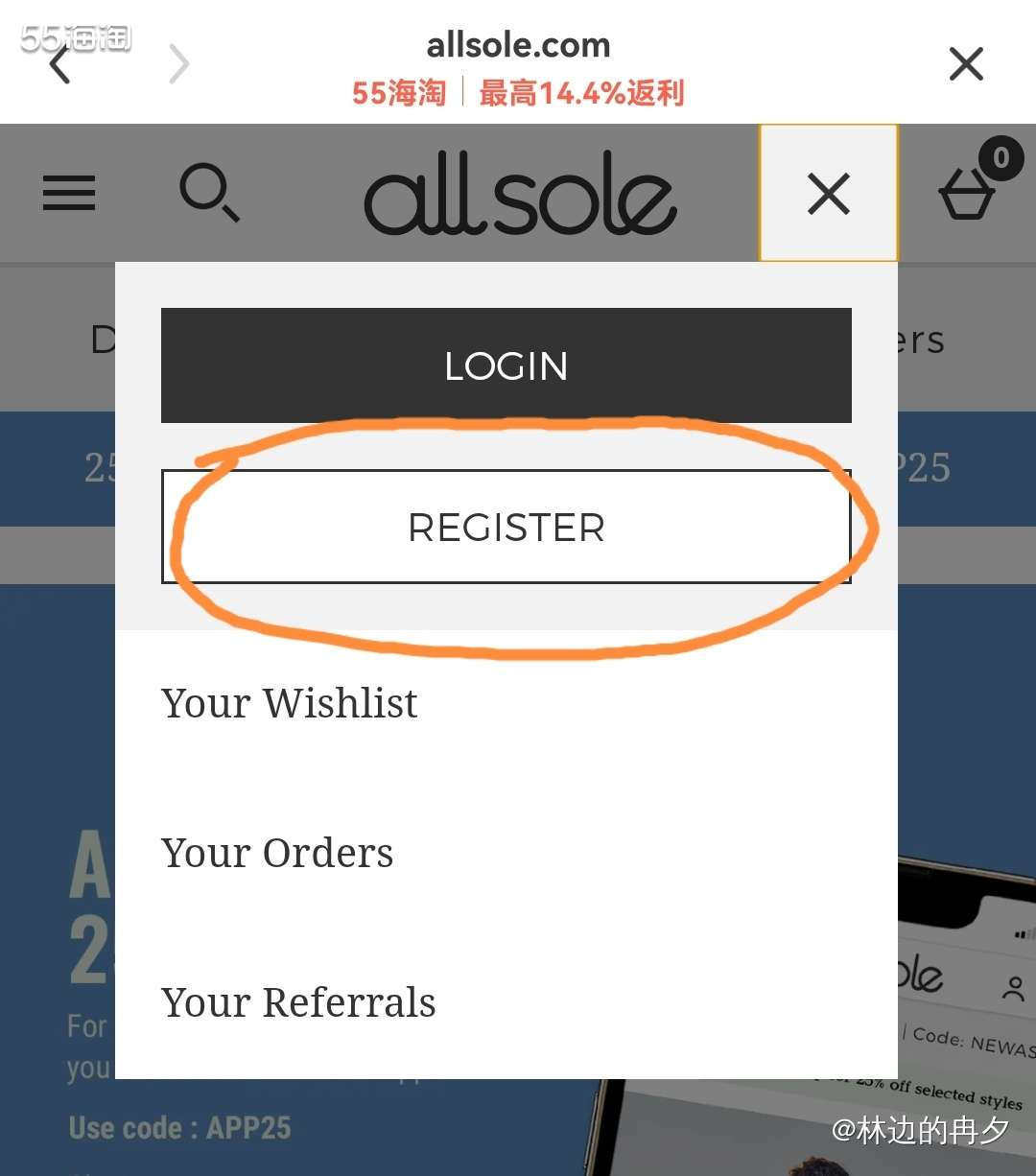 Allsole 是英国 The Hut 集团旗下，专卖各种欧