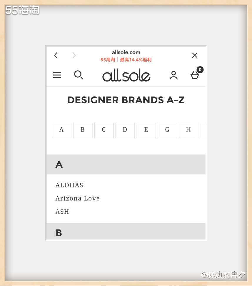 Allsole 是英国 The Hut 集团旗下，专卖各种欧