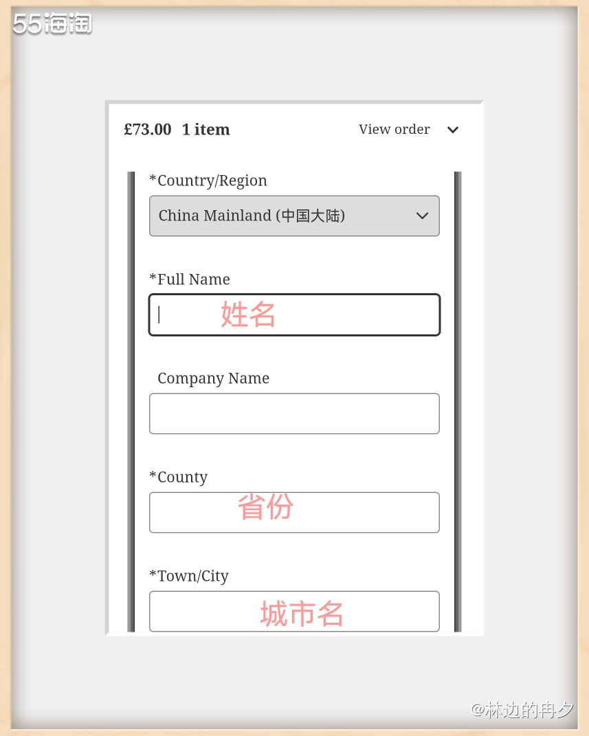 Allsole 是英国 The Hut 集团旗下，专卖各种欧