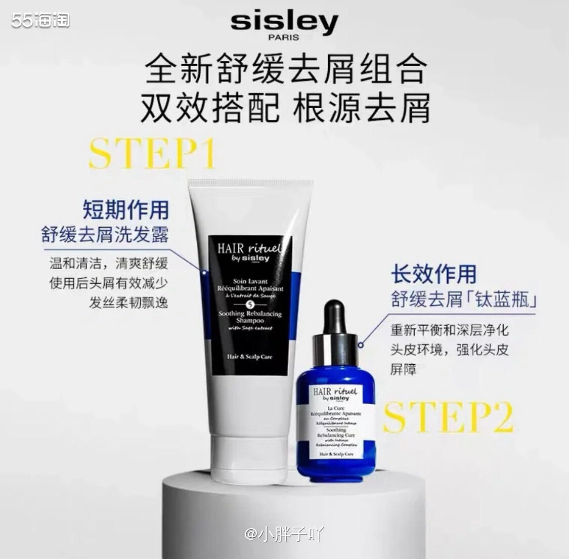 洗发水多多少少我都用了很多了，之前是一直很喜欢卡诗和欧莱雅，