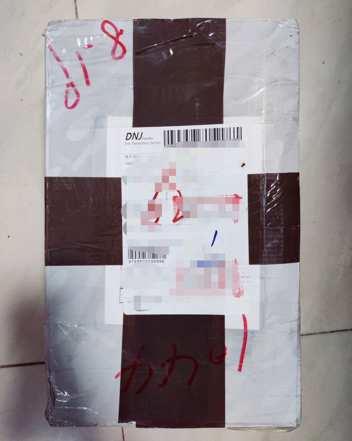 天翼快递，有谁用过? 碰到大无语事件，直接鞋盒粘胶带缠绕，面