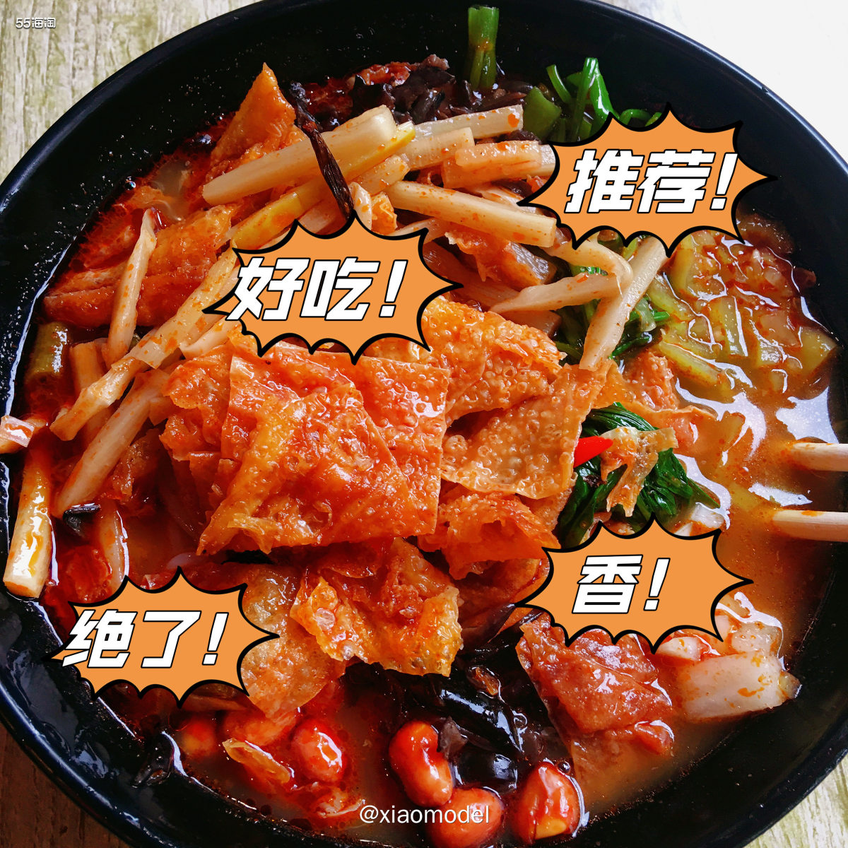 ❤️这几年螺蛳粉超级火爆，风靡全国。喜欢的人非常喜欢，讨厌的