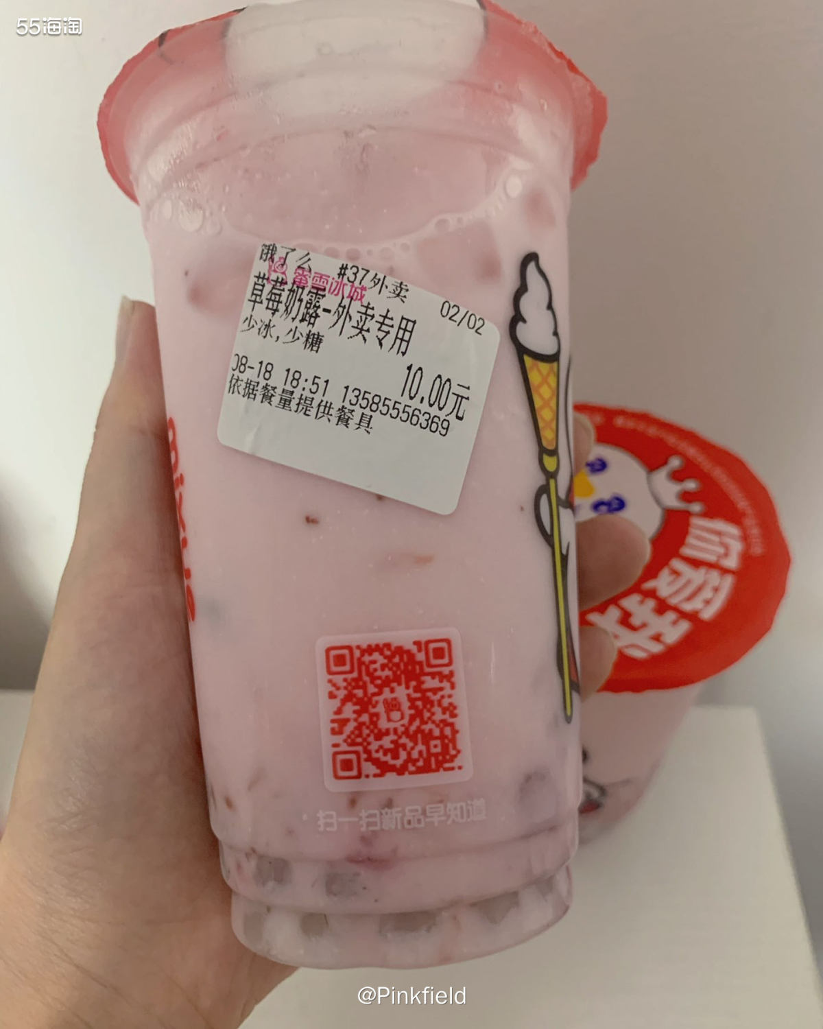 🍓最近这俩月特别着迷于跟草莓奶冻有关的奶茶，先是在社区的奶