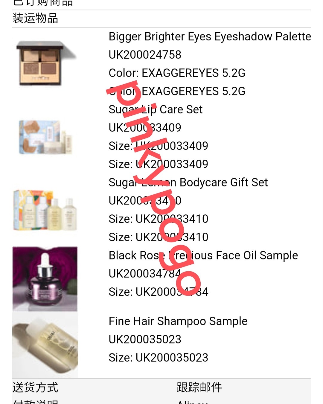 Space nk这几天全场8折的力度，而且还能叠加新人码85