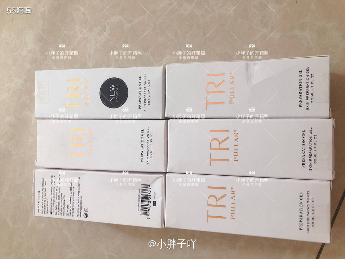 我之前就应该提过一嘴，我说美容仪我更倾向于Tripollar
