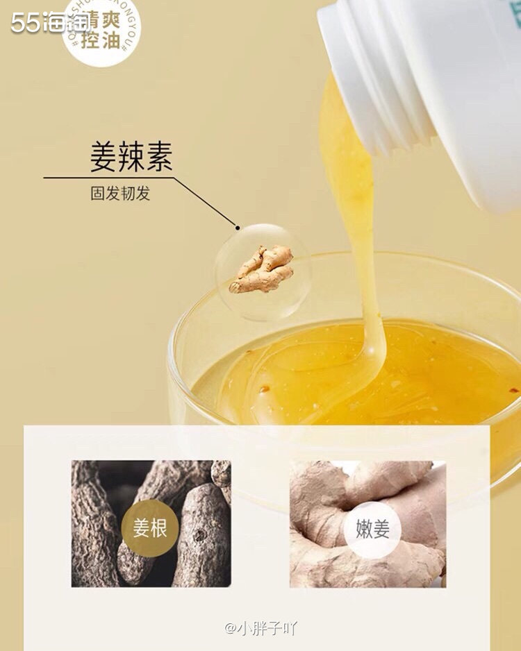 洗发水应该我之前了一两款了，但感觉还是有的，所以我会一个个慢