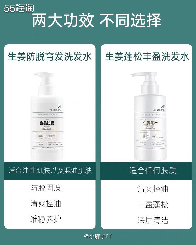 洗发水应该我之前了一两款了，但感觉还是有的，所以我会一个个慢