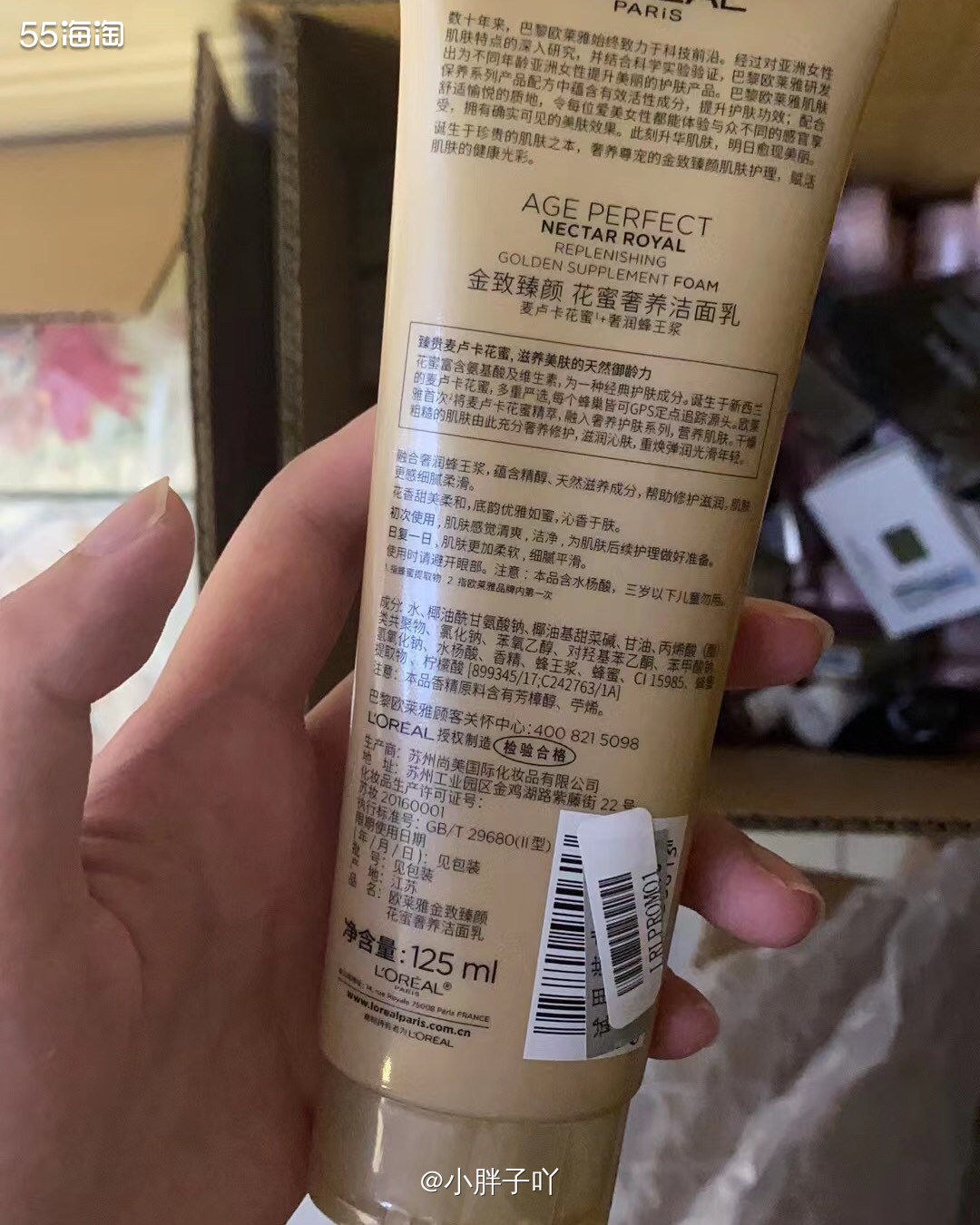 这个怎么说呢，我用着还好，但没🈶️说这么惊艳也是真的（说实