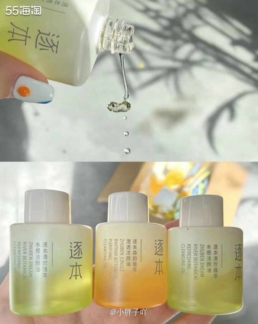 逐本我认识它，是因为我发小，因为我那次去做它伴娘，我植村秀没