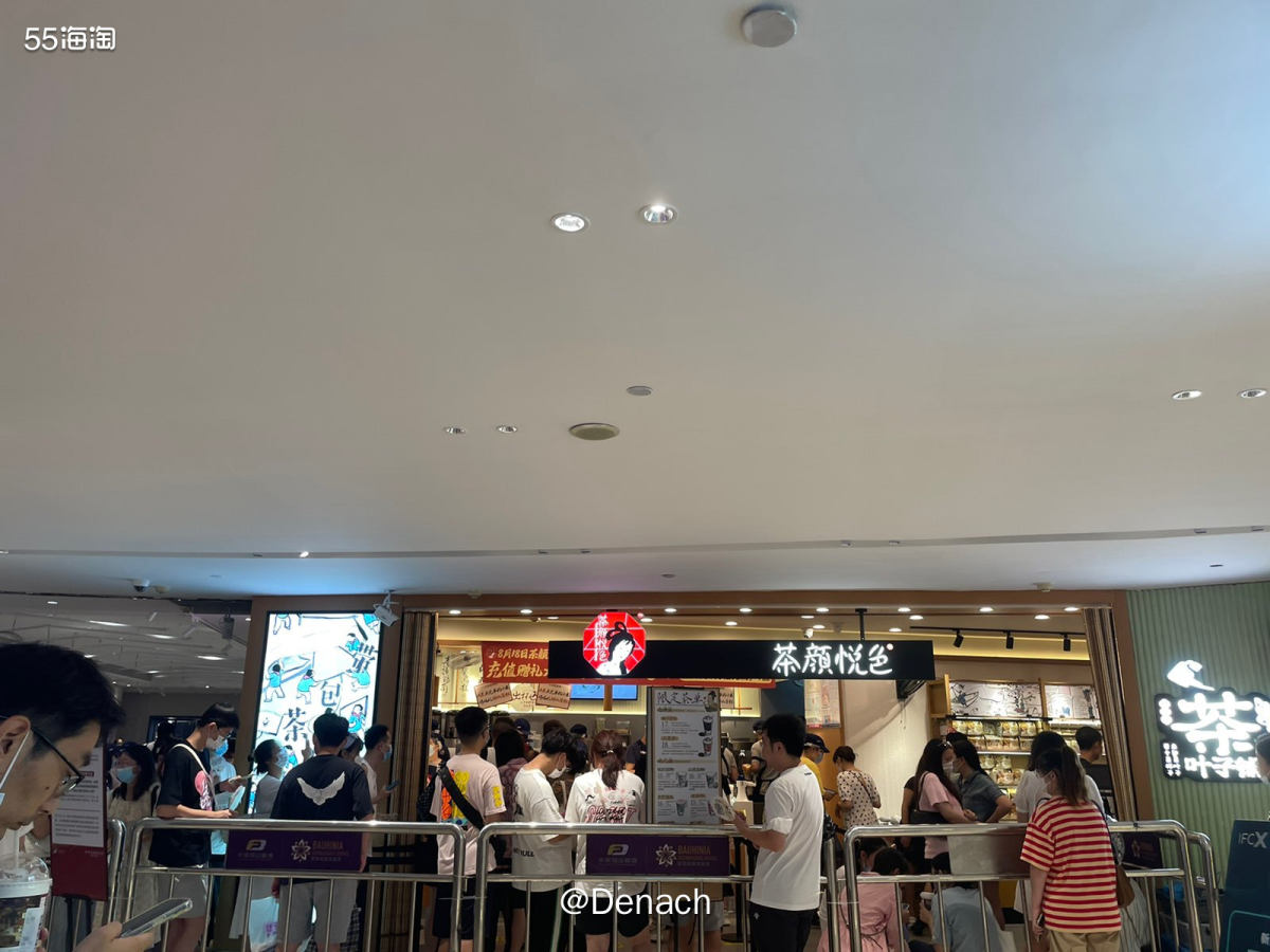 😂先说明我真的不是小代币  🍉茶颜悦色8.18在南京新街