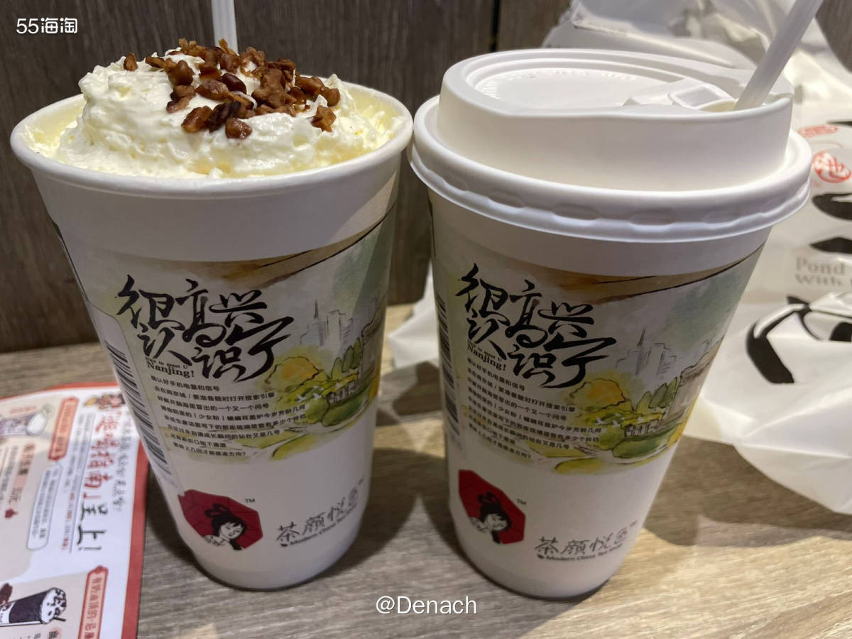 😂先说明我真的不是小代币  🍉茶颜悦色8.18在南京新街