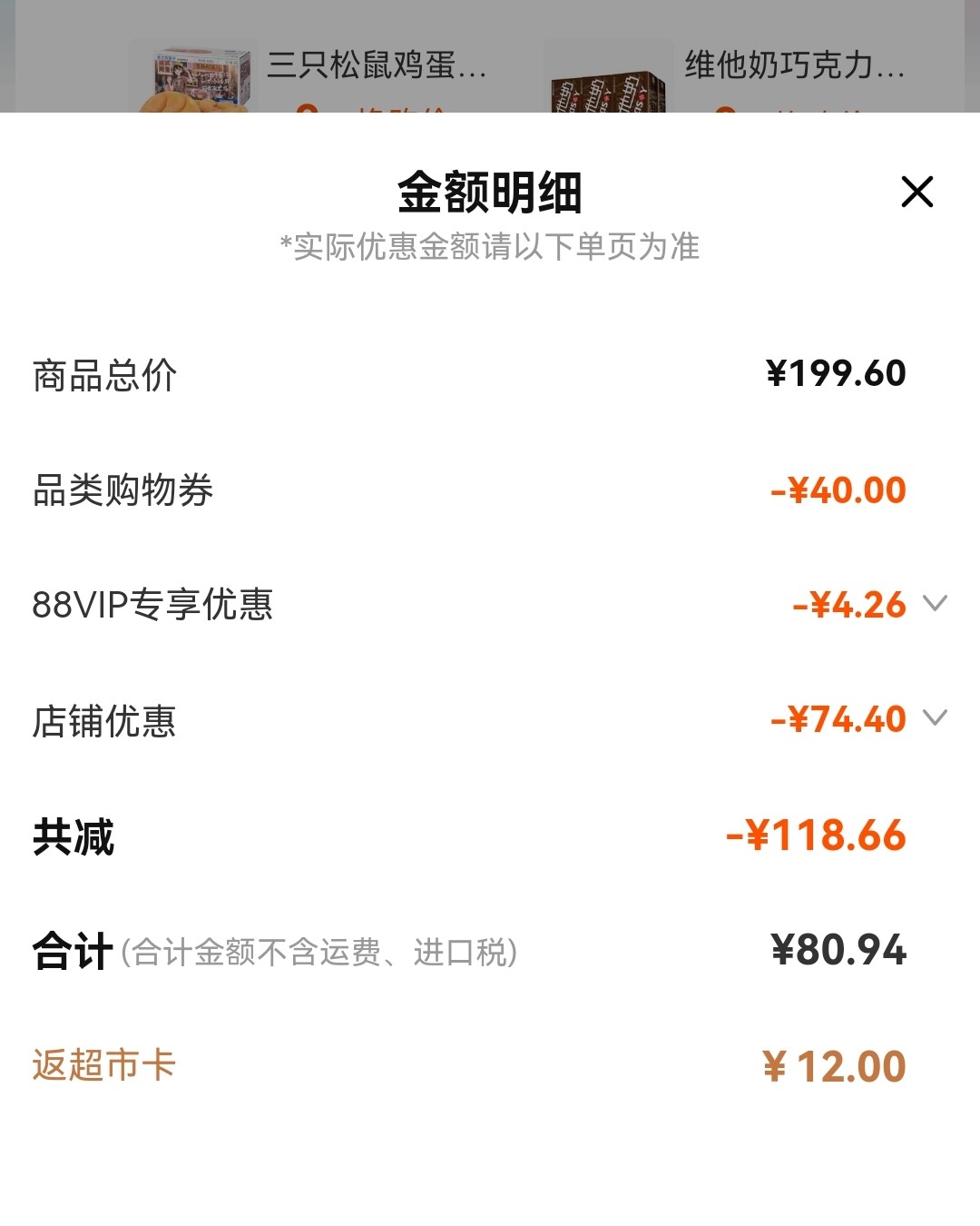 🥀🥀🥀🥀🥀🥀 来例假的时候本来就不舒服，晚上睡觉