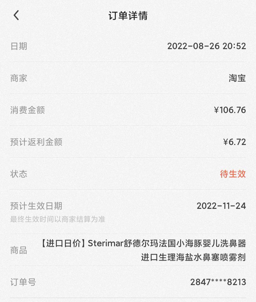 我女儿就是一直早上咳嗽，挺焦虑的看了几个都是说是性咳嗽，而且