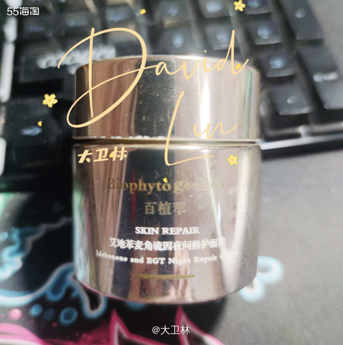 说到雅顿，这几年主打的产品就是他家的橘灿系列。而这个系列♦️