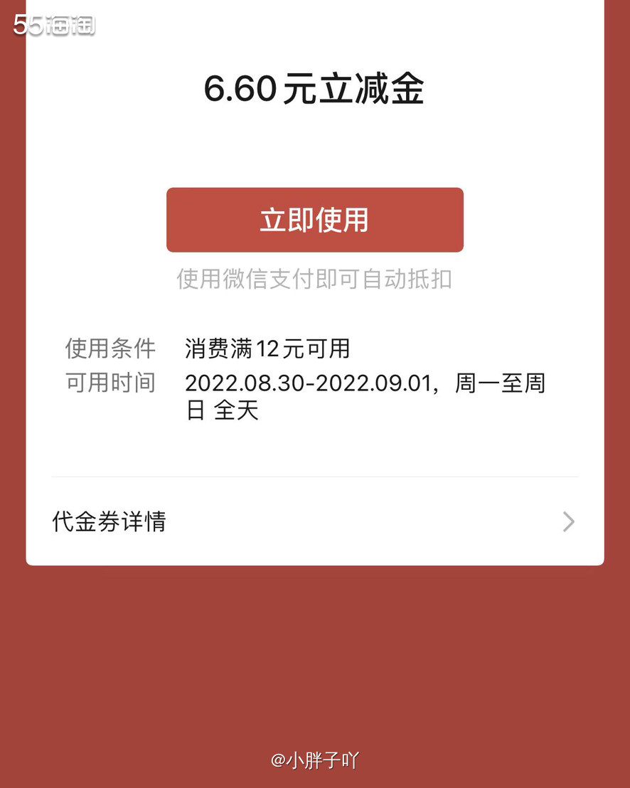 工行有储蓄卡的就可以了～  📦工行app-首页-我的-任务
