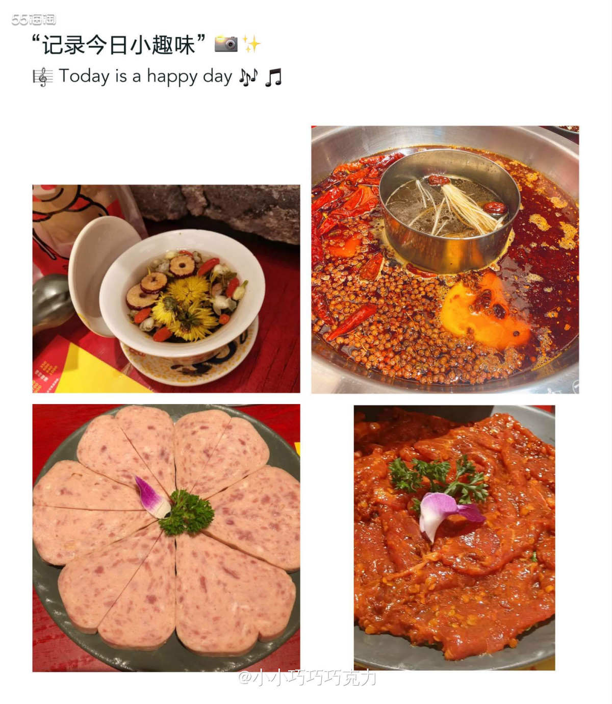这一篇是应该是昨晚的美食打卡，昨晚折腾买mk就没来得及发😅