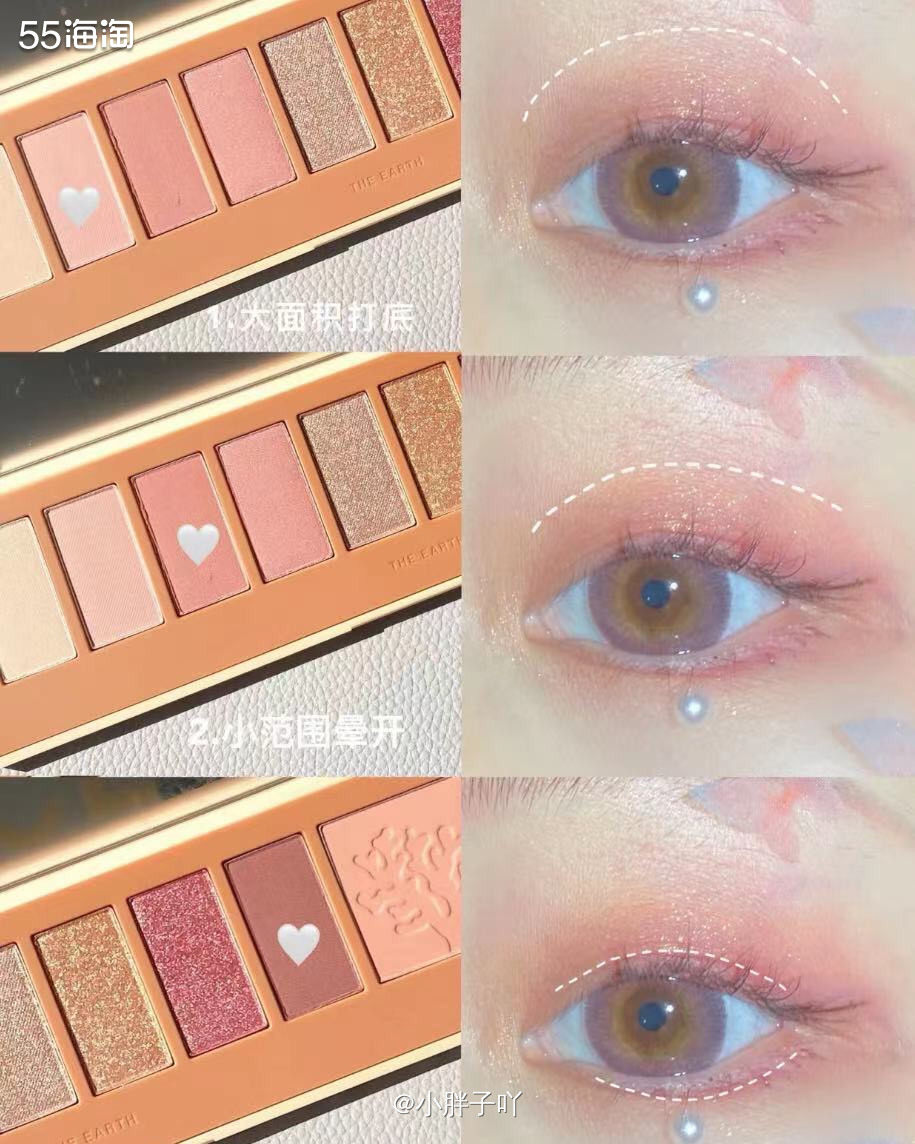 🍊品牌名称：Redearth红地球  🍊产品：眼影盘  