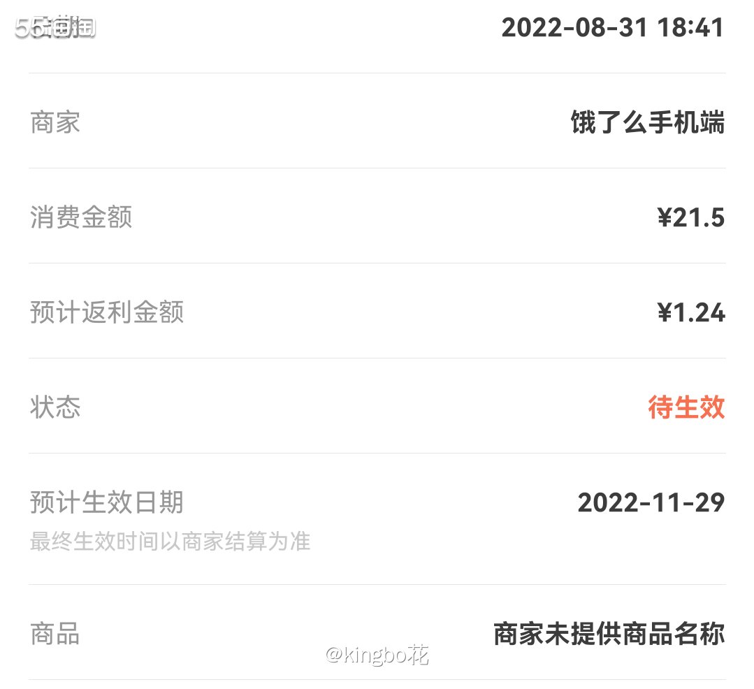 🔴今日加餐，爆好吃的烤冷面烤苕皮，想念已久！  🔷还是疫