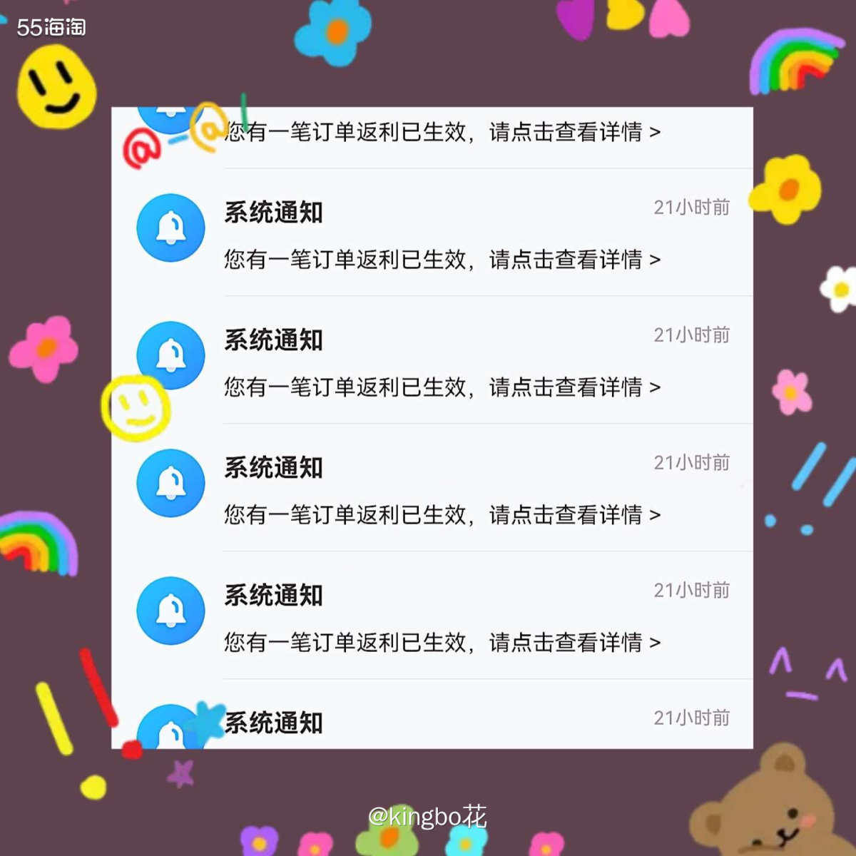🔴饿了么生效100+刀赶紧提现， 点外卖还有返利拿  😁
