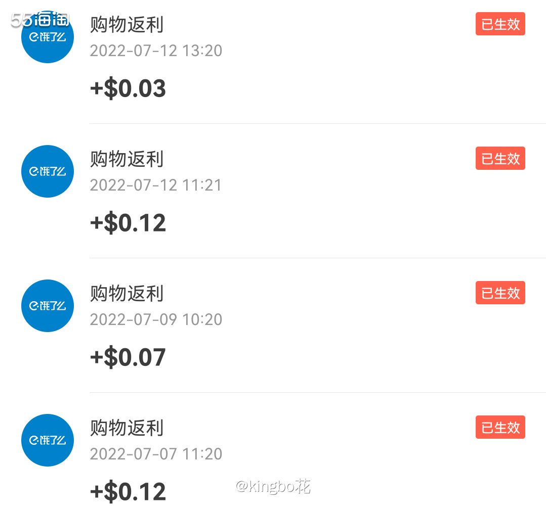 🔴饿了么生效100+刀赶紧提现， 点外卖还有返利拿  😁