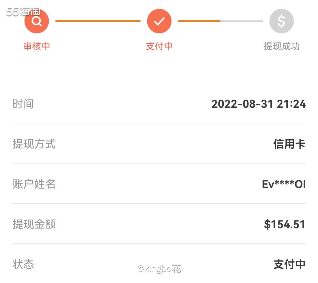 🔴饿了么生效100+刀赶紧提现， 点外卖还有返利拿  😁