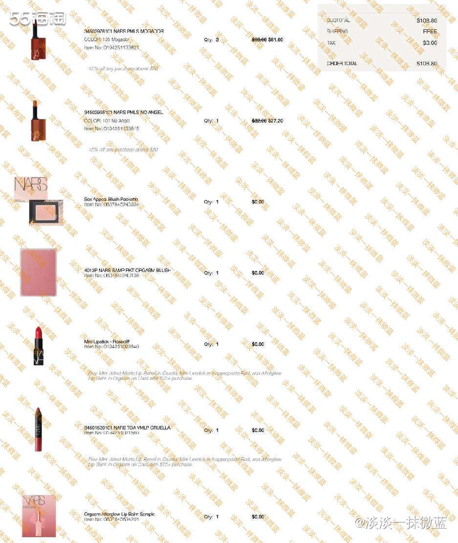 自从上次用国卡过了Nars官网，一直想着再试试。昨天看别人晒