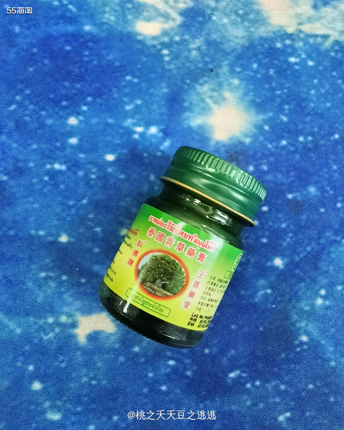 💚朋友托我买的泰国青草膏到手啦！这个青草膏真的是居家出游必