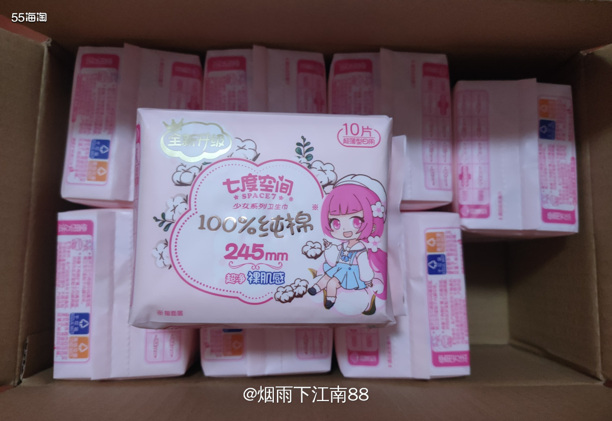 如果你是唯品会老用户，但是帐号好久没登入使用了，那你通过唯品