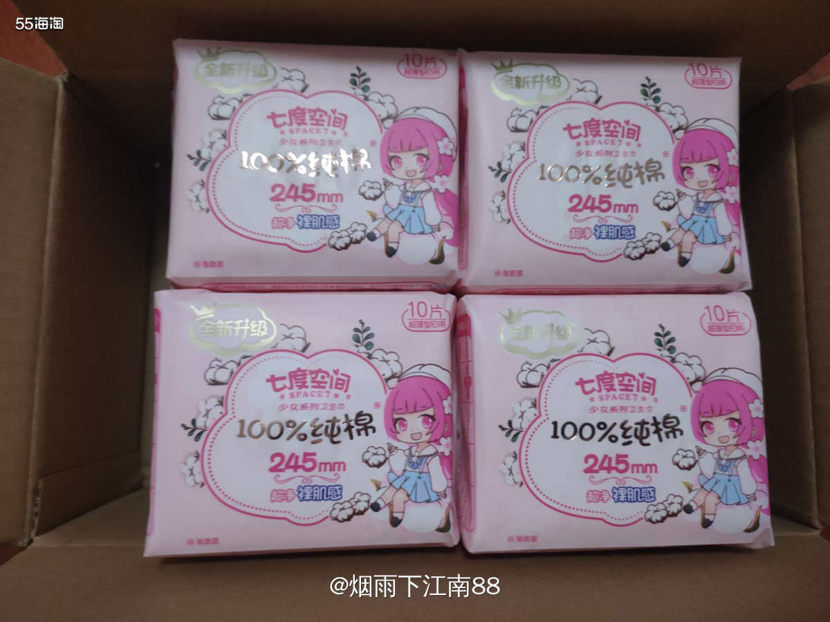 如果你是唯品会老用户，但是帐号好久没登入使用了，那你通过唯品