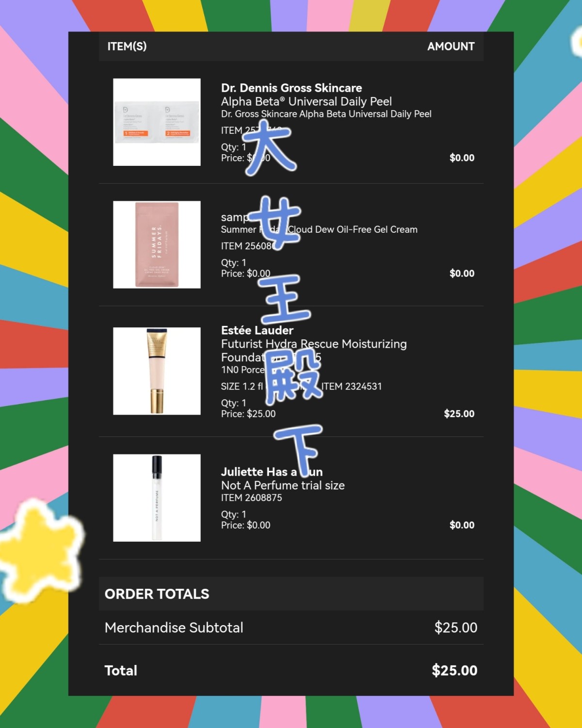 请叫我丝芙兰野生代言人  今天买的是 雅诗兰黛沁水粉底液1n