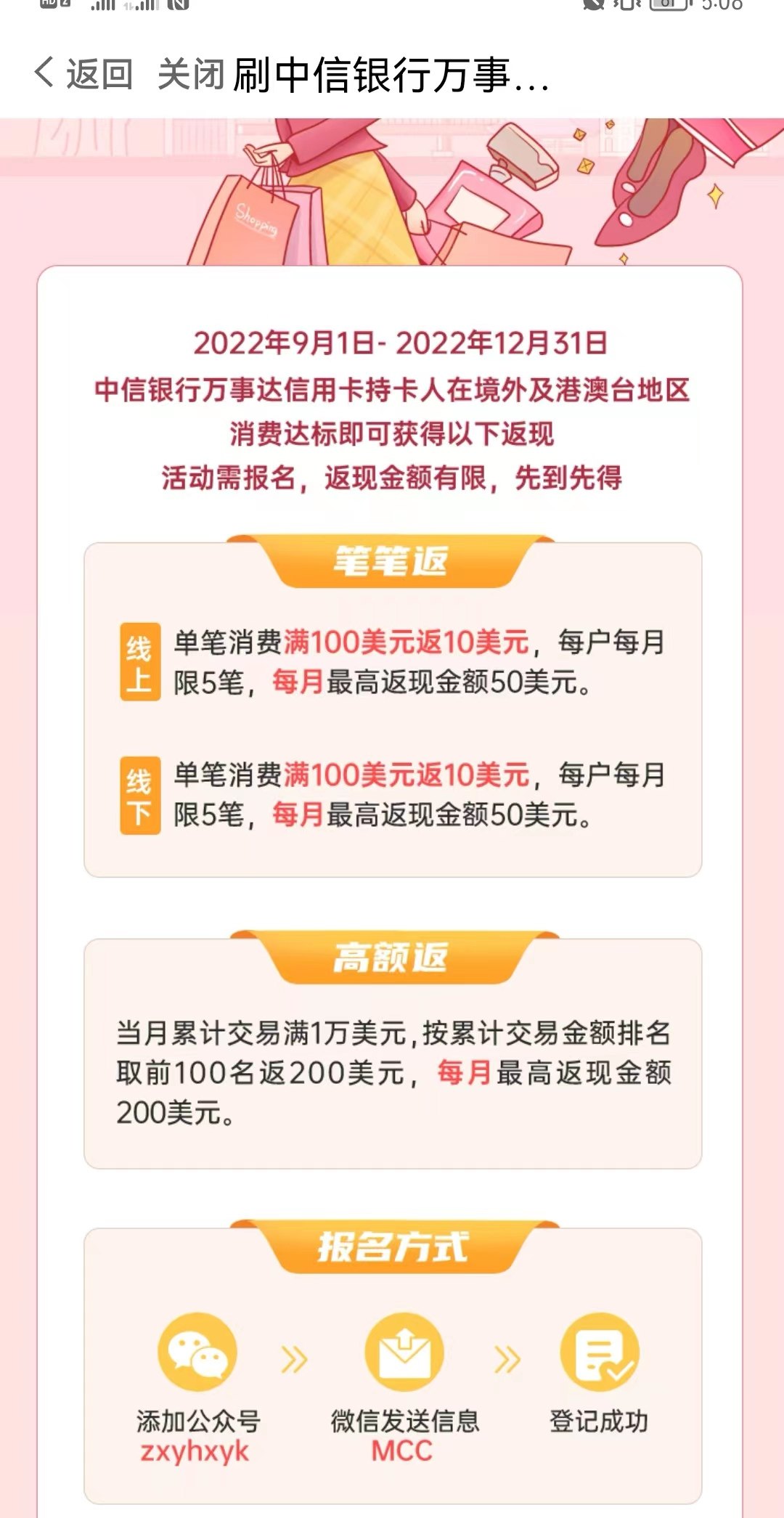 🔸🔸最开始是在社区看到各路姐妹分享这个中信的小马卡，最吸
