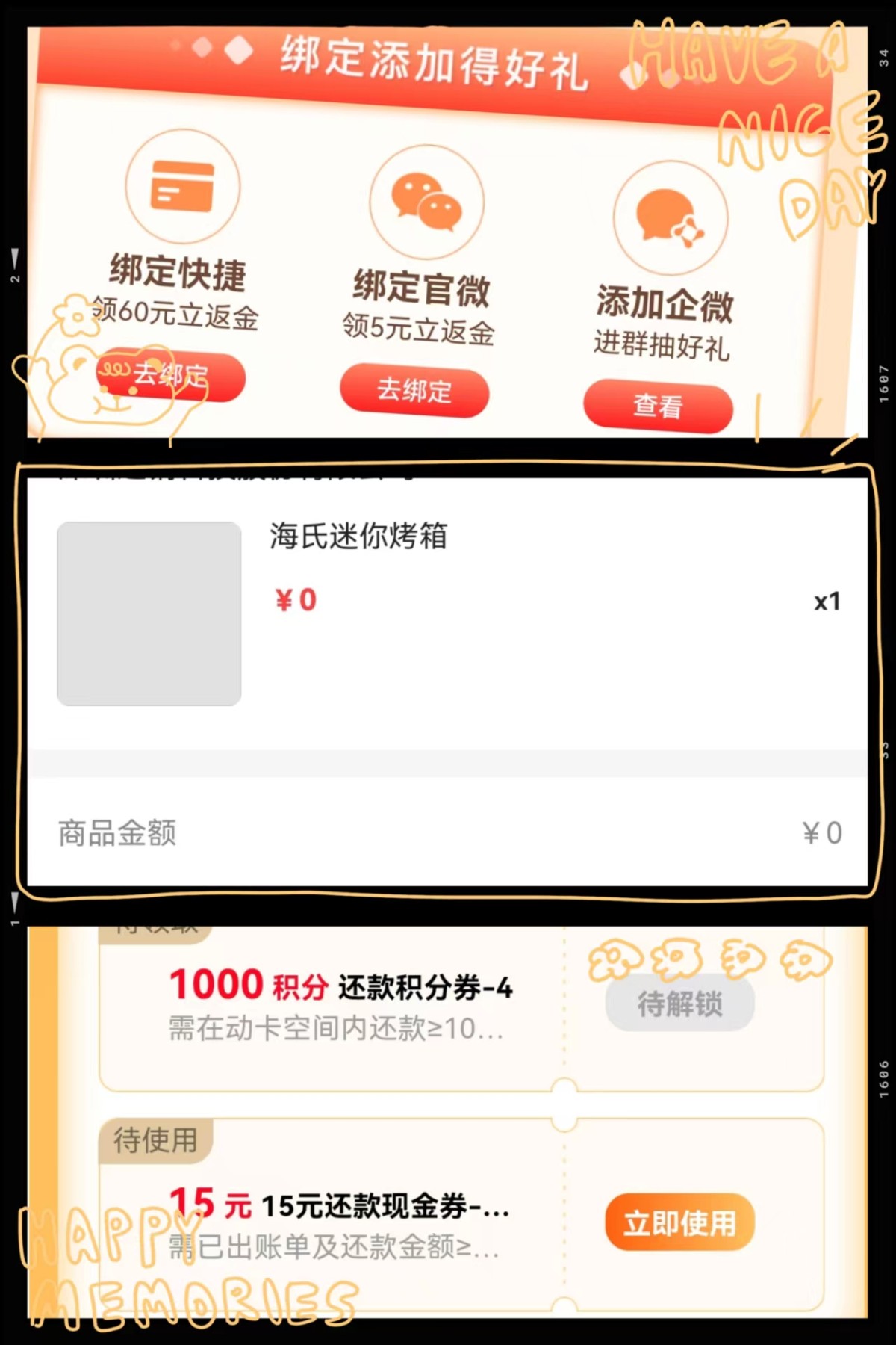 🔸🔸最开始是在社区看到各路姐妹分享这个中信的小马卡，最吸