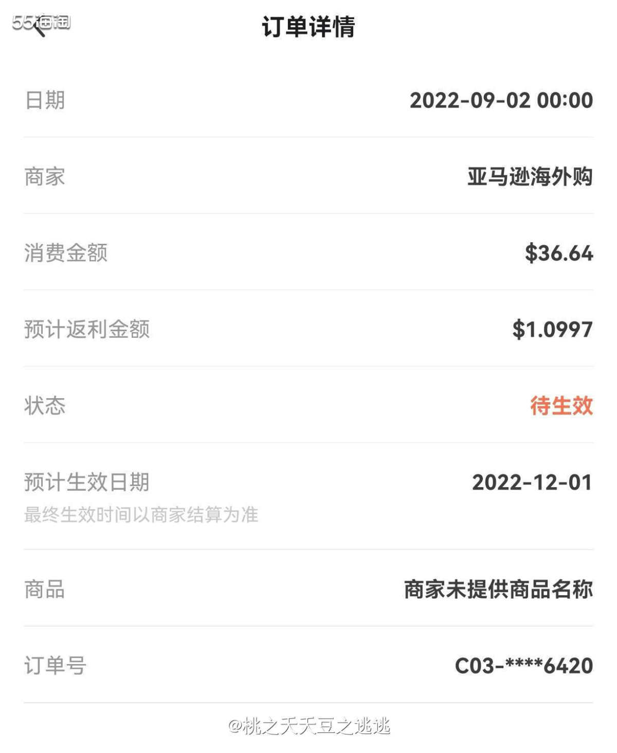 💛我家小黑桃之前用的一直都是启初的宝宝面霜，很润也很好闻，