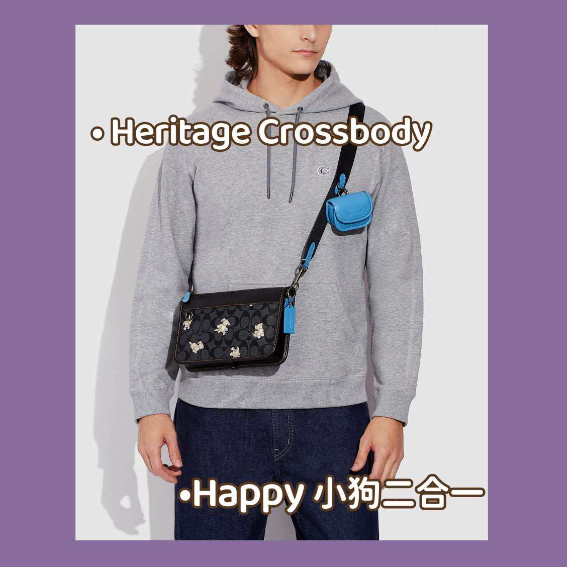 🌻购买商品:Heritage 二合一快乐小狗 🌻购买网址