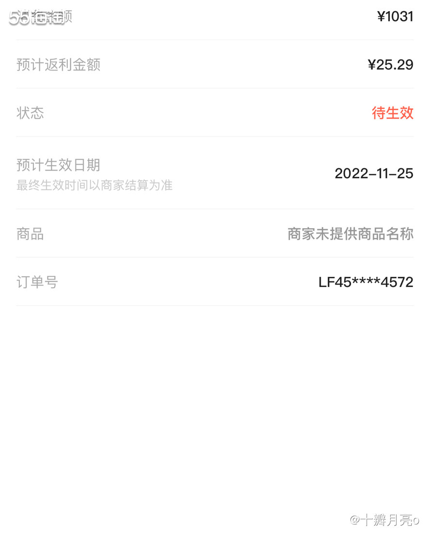 原来没接触海淘的时候在**买了不少东西，最近可以通过55跳转