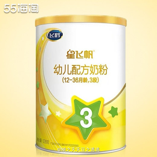 💛依旧是买来给小黑桃试口味的奶粉，这次买的是飞鹤星飞帆A2