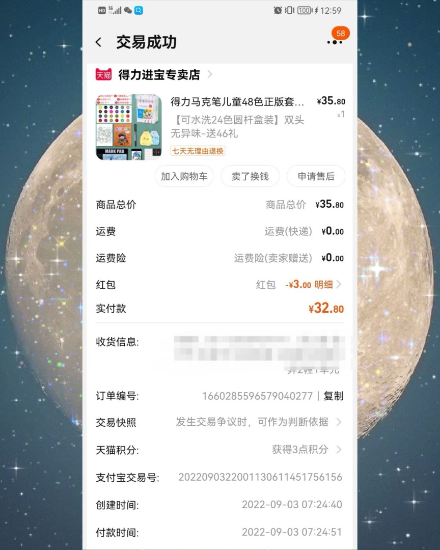 ✅开学啦，神兽回笼了，真的是太太太开心了。我们家小姑娘非常喜