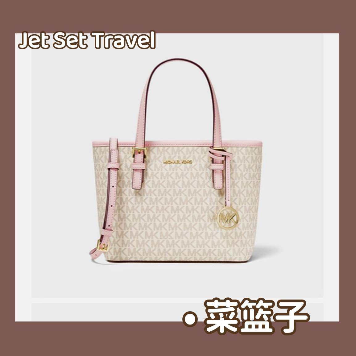 🌻购买商品:Jet Set Travel菜篮子（一直都是热