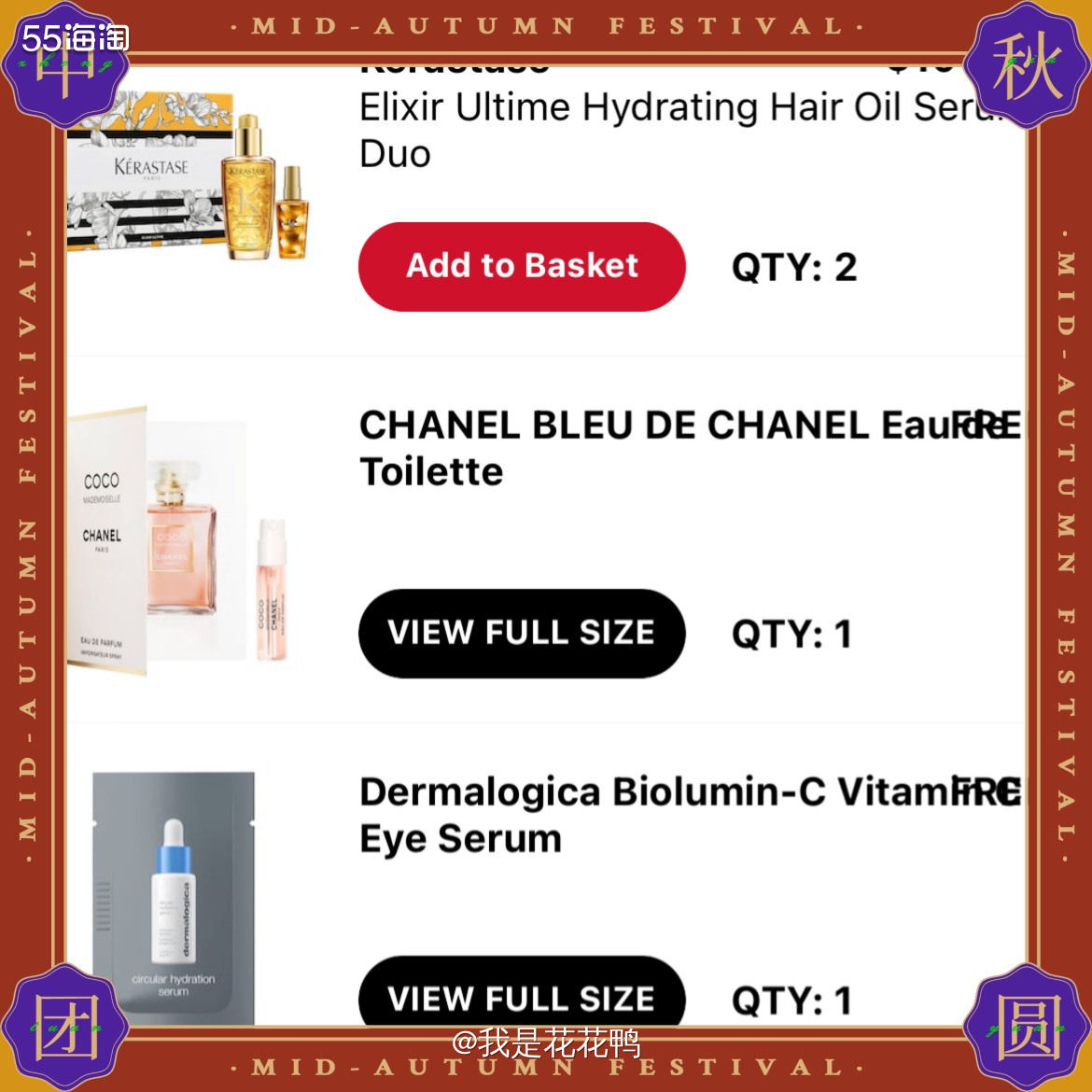 🌟神奇的发现，我的一个丝芙兰账户里面竟然有护发产品8折，这