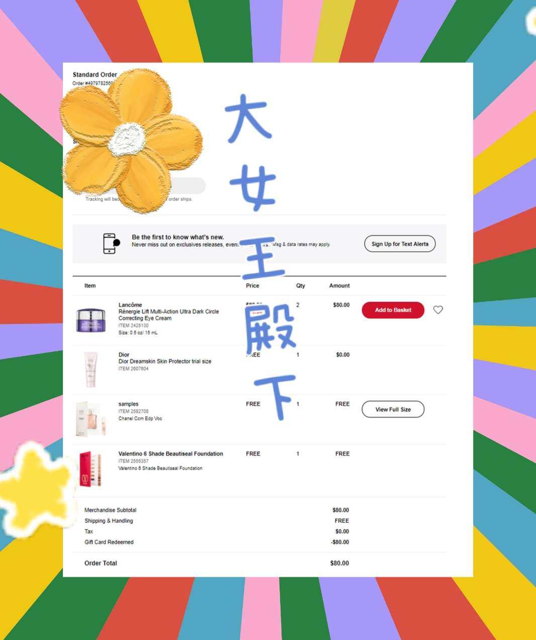 请叫我丝芙兰野生代言人  今天买的是半价的兰蔻眼霜 用cod