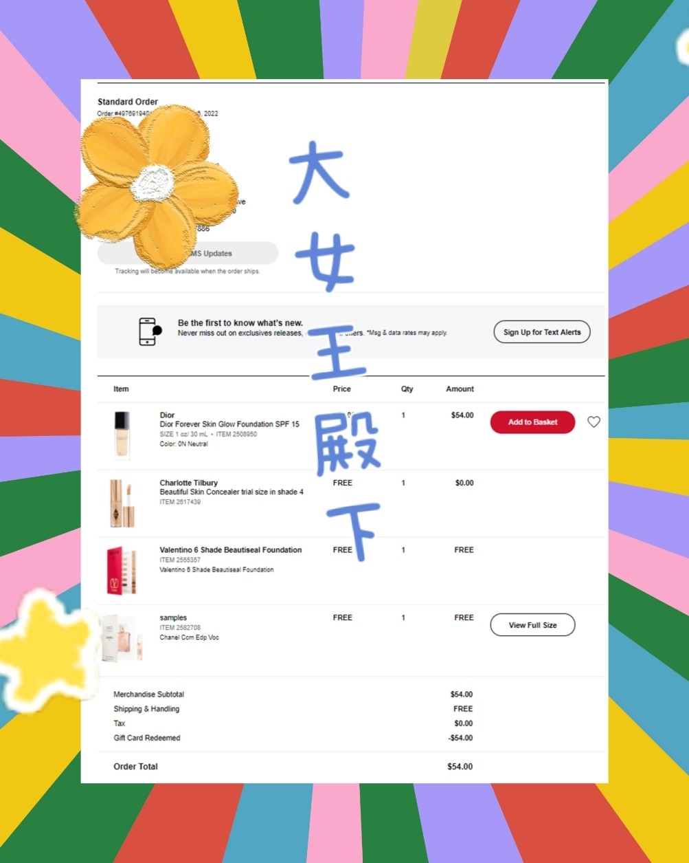 请叫我丝芙兰野生代言人  今天买的是dior粉底液0n 用c