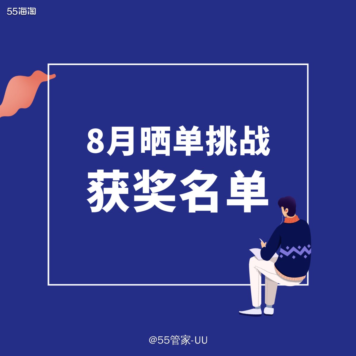 💛活动通道：链接直达  💛活动情况：活动共计330篇分享