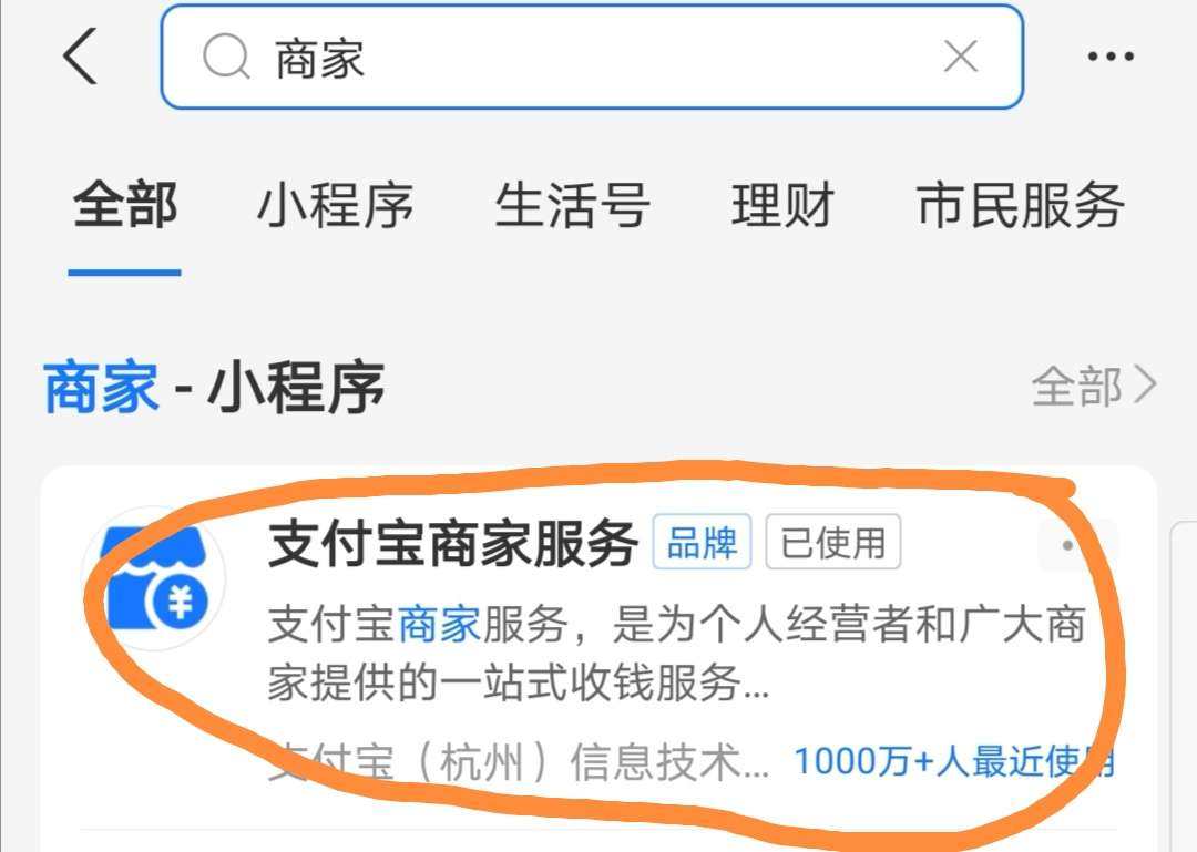 今天看到社区群在褥支付宝的羊毛，觉得挺好玩，也顺手褥了2包纸