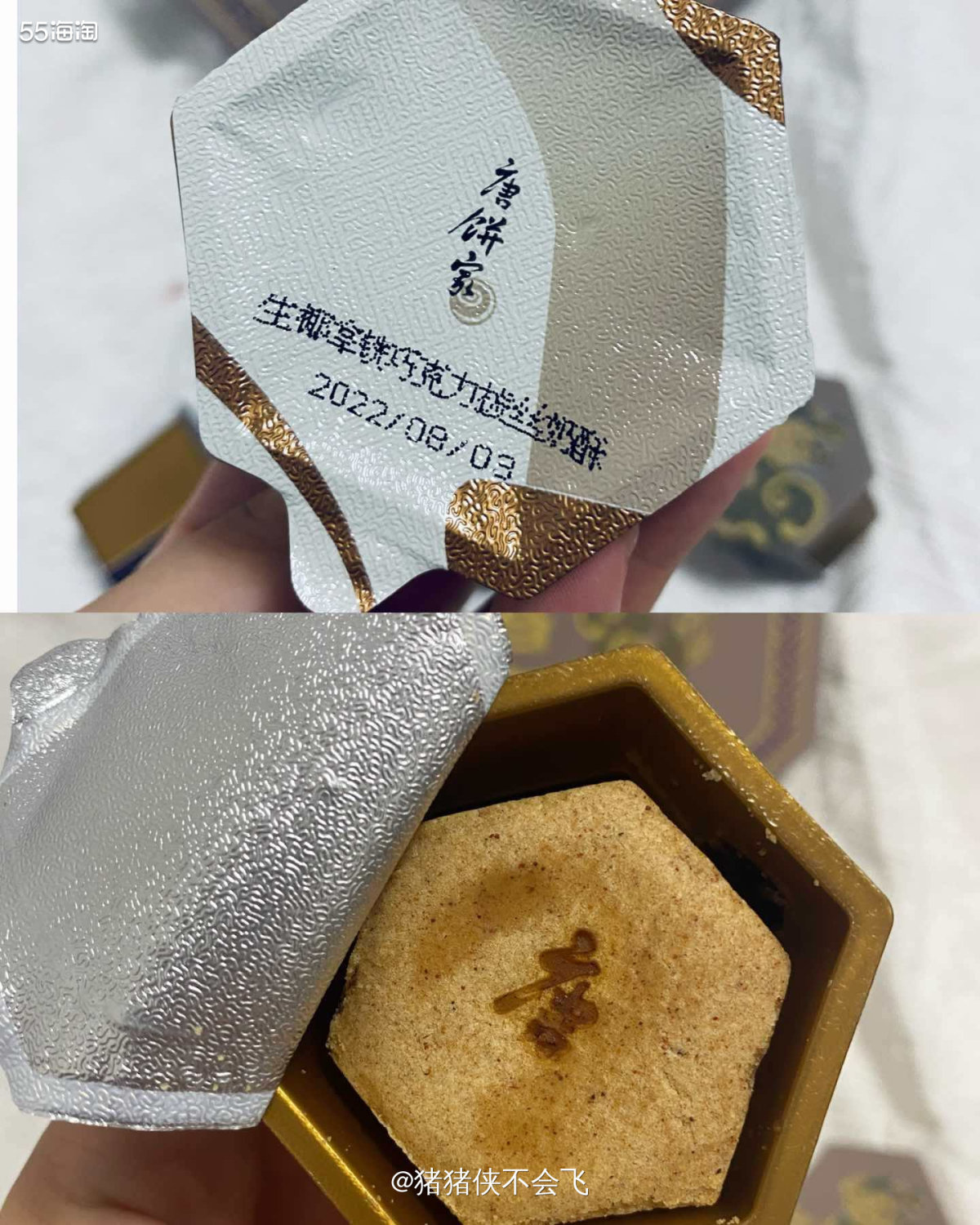 拥有双倍快乐的我，不仅有专属定制月饼，还有专属定制的帆布包，