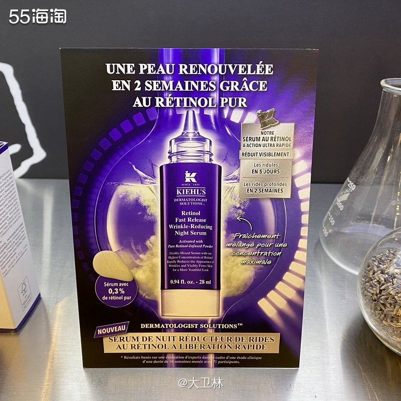 下午准备上班的时候，突然看到LF的科颜氏霸哥价，100ML的