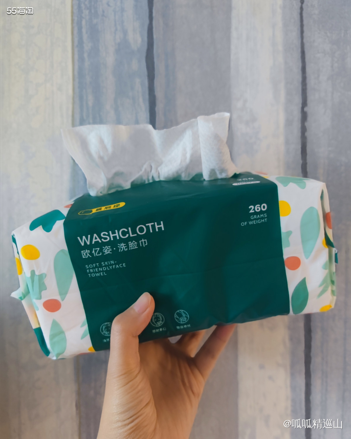 🌈自从无意间买了一次性洗脸巾，从那以后就告别了用毛巾擦脸的
