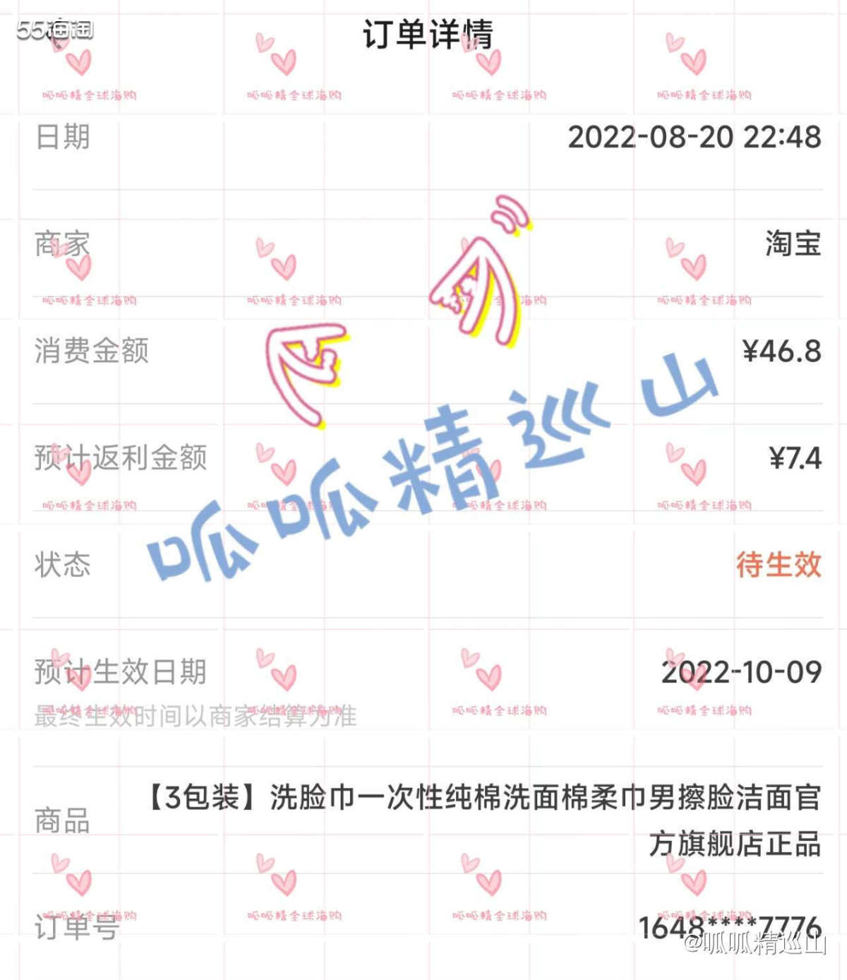 🌈自从无意间买了一次性洗脸巾，从那以后就告别了用毛巾擦脸的