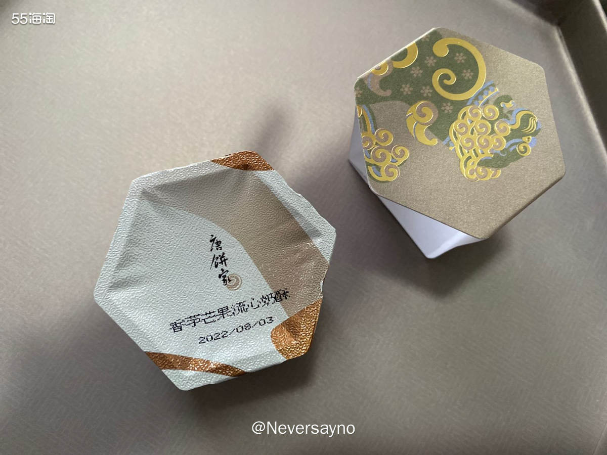 🌸中秋节喜获55海淘的国风月饼礼盒，真是美味  ▪️今年是